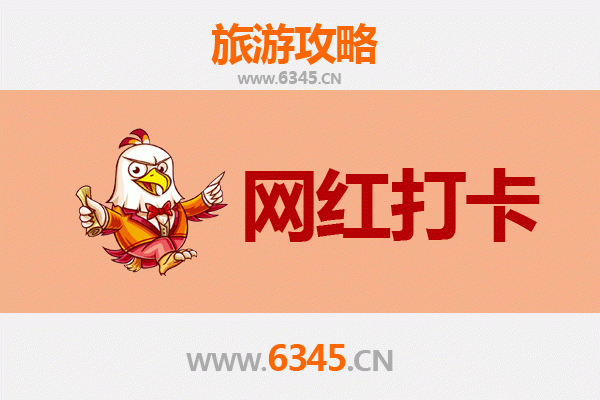 从阿里山到丽江古城：跨越山海的人文与自然之旅全攻略