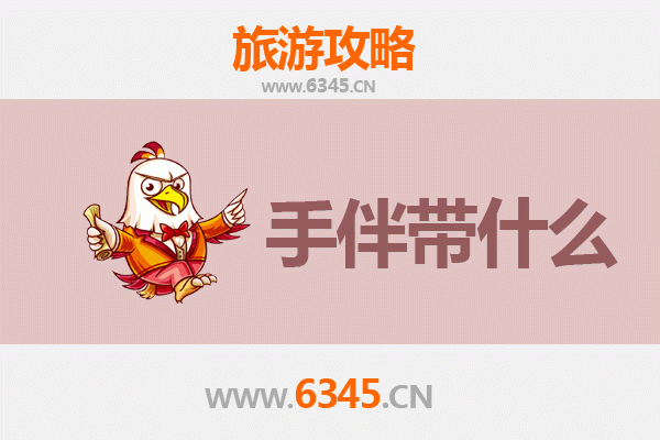 嘉义阿里山至湄洲岛朝圣之旅：山海交融的深度旅游攻略